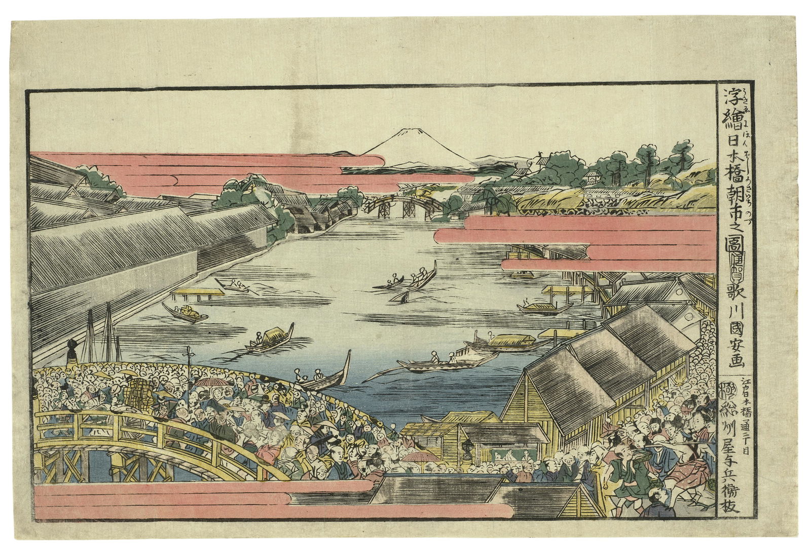 UTAGAWA KUNIYASU (1794-1832) AND OTHERS A Group of Eight Prints Edo period (1615-1868) or Meiji ... (1 of 1)