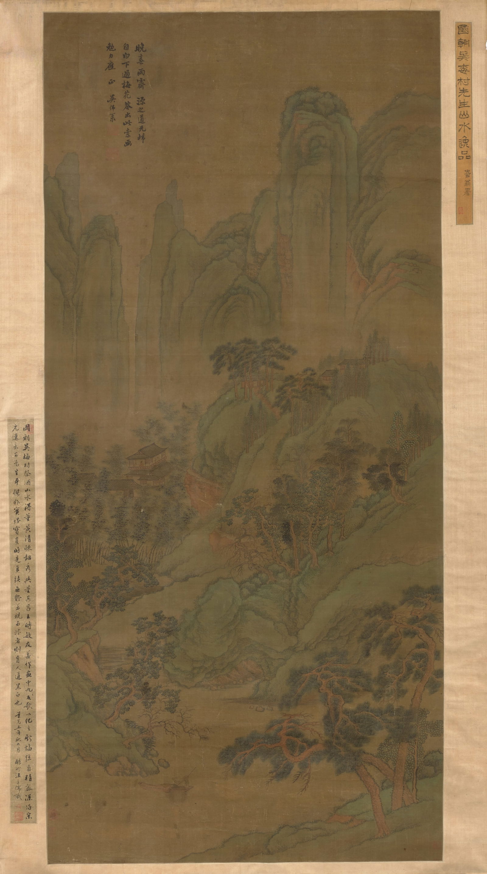 WU WEIYE (1609-1671) Blue and Green Landscape (1 of 1)