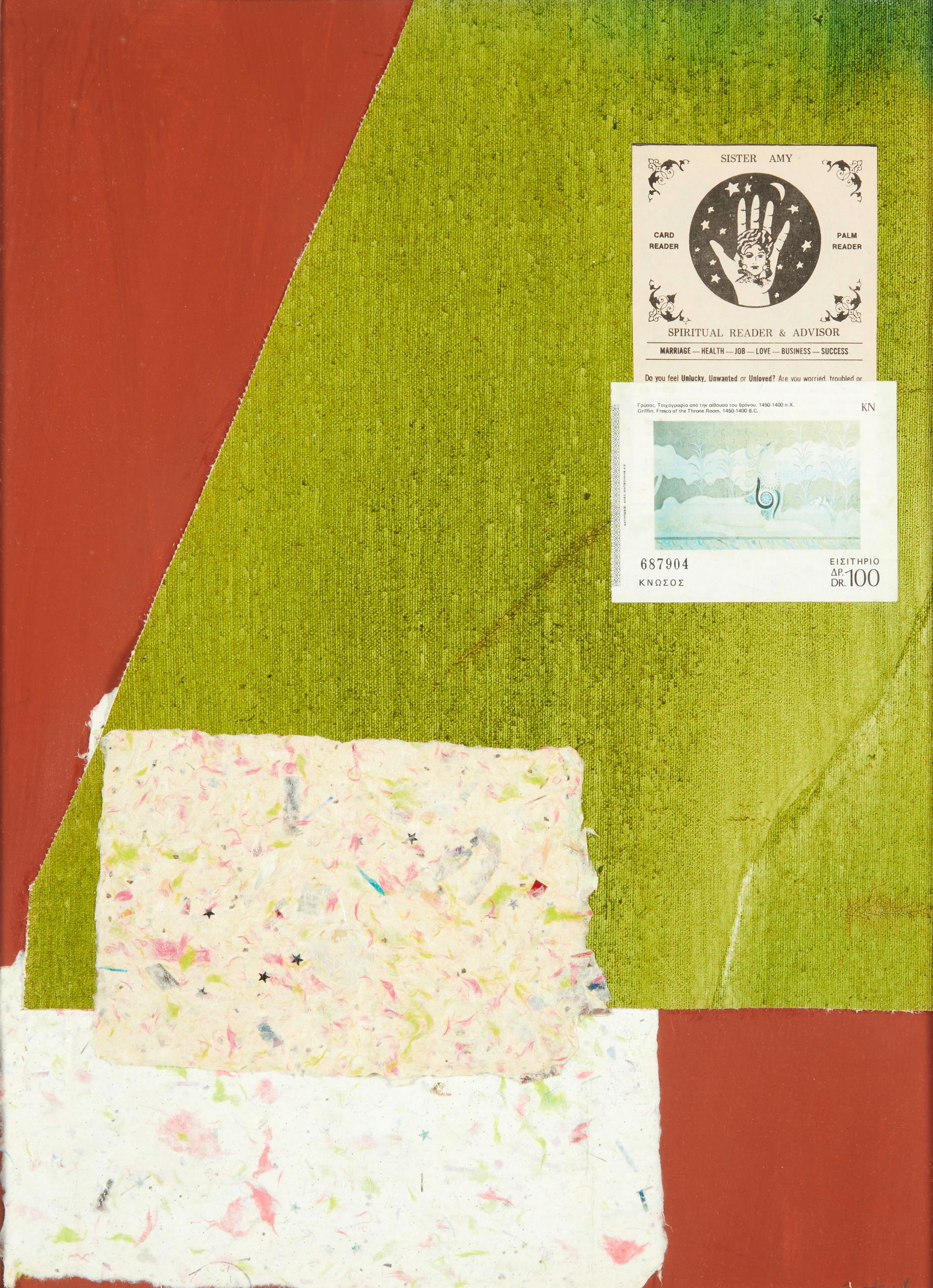 Dorothy Hood (American, 1918-2000) Untitled sight size 18 1/2 x 13 1/2 in. (47.0 x 34.3 cm) fram... (1 of 1)