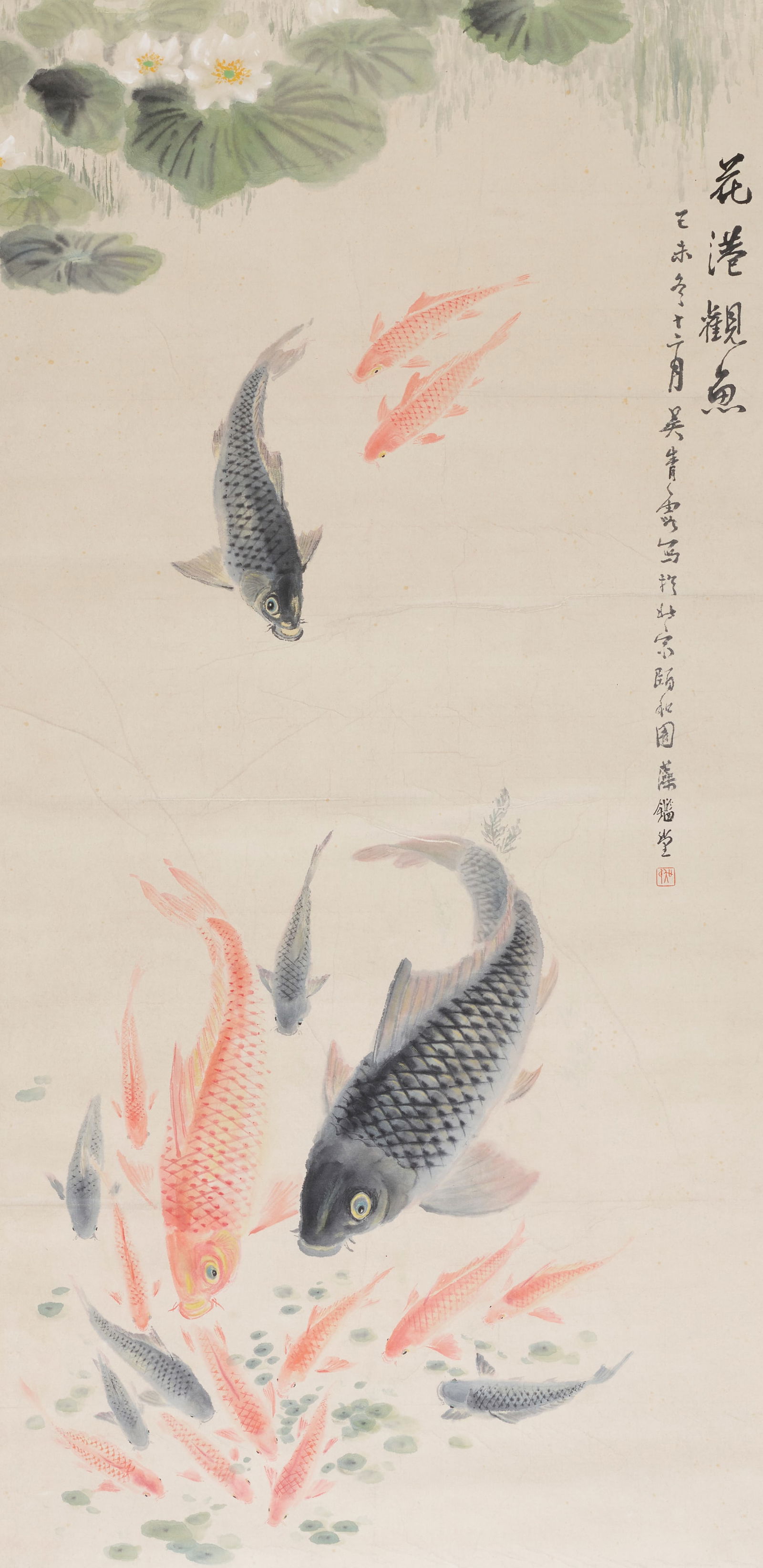 WU QINGXIA (1910-2008)  Carp, 1979 (1 of 1)