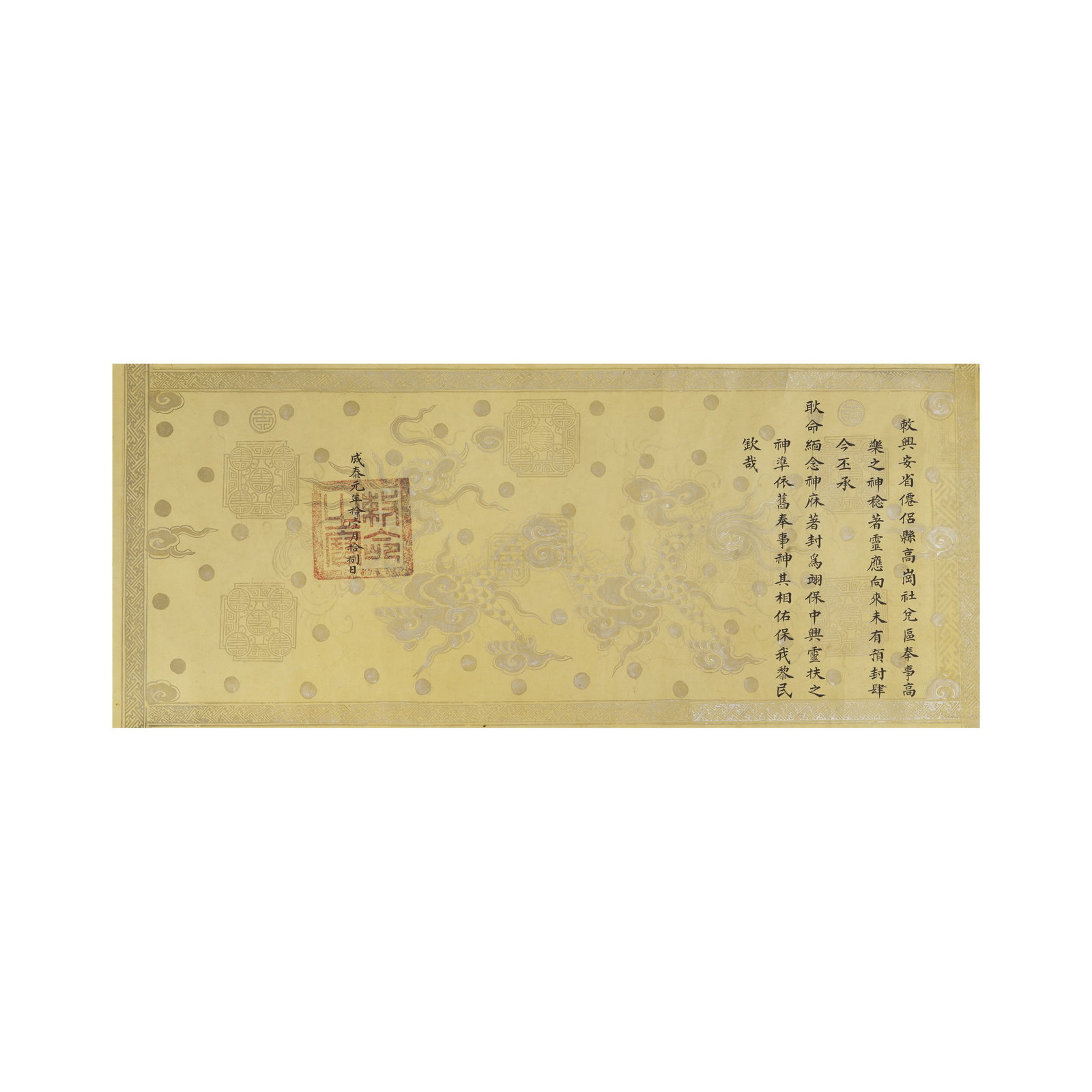 Edit Impérial (1 of 2)