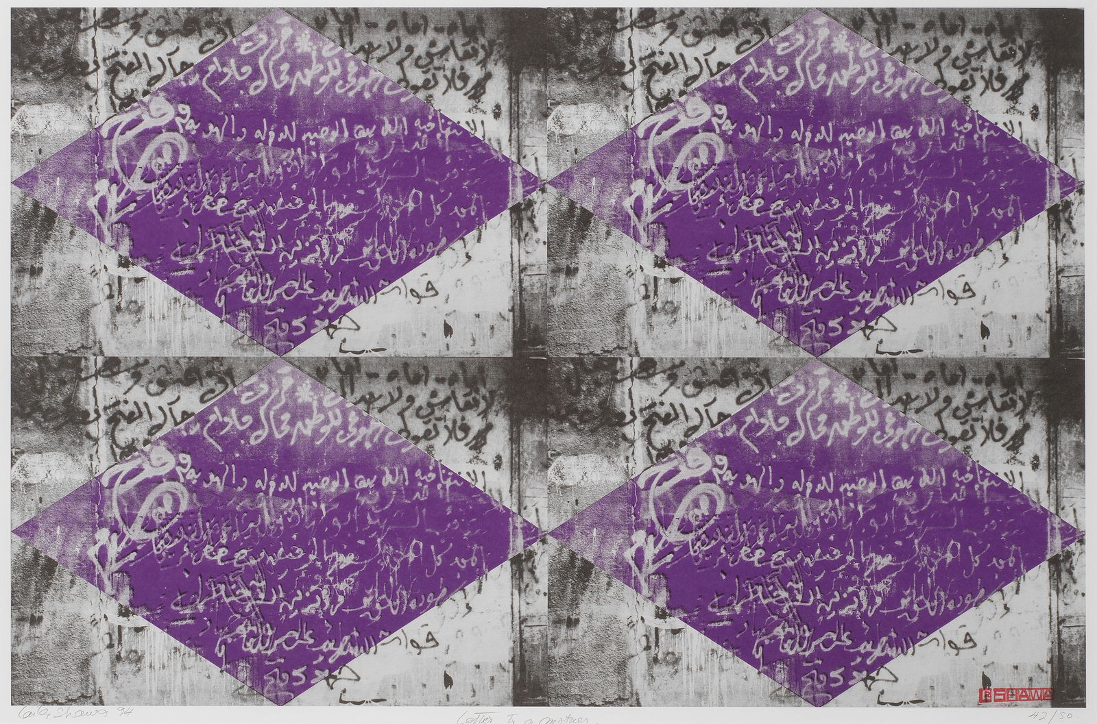 Laila Shawa (Palestinian, 1940-2022) Letter to a Mother, from Walls of Gaza II Photolithograph i...: Laila Shawa (Palestinian, 1940-2022) Letter to a Mother, from Walls of Gaza II Photolithograph in colours, 1994, on wove paper, signed, titled, dated and numbered 42/50 in pencil, with the artist's in
