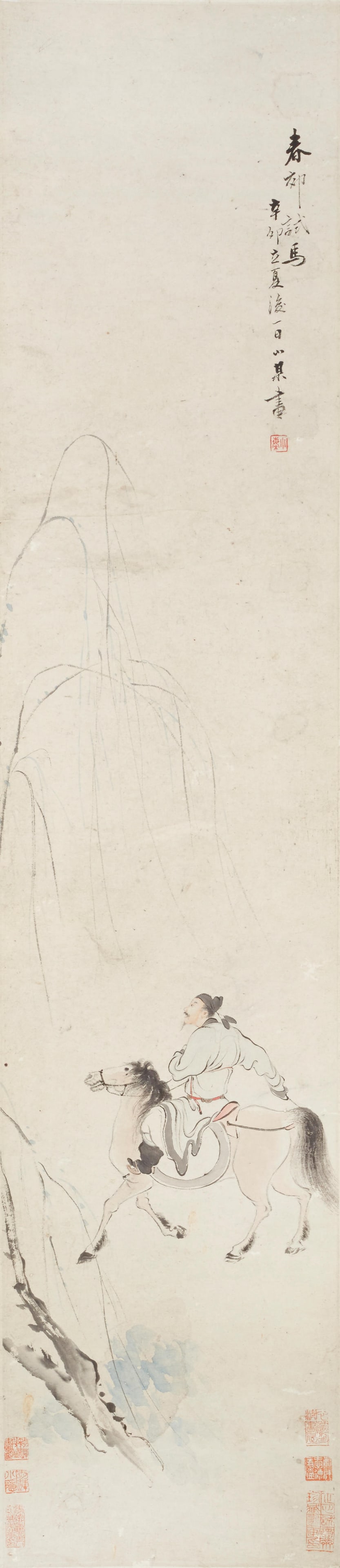 WANG SU (1794-1877) Testing a Horse in the Spring Suburbs, 1831 (1 of 1)