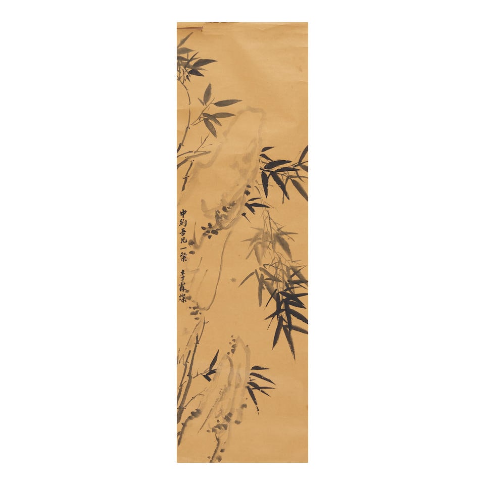 LI LINCAN (1913-1999) Bamboo and Rock: LI LINCAN (1913-1999) Bamboo and Rock Ink on paper, hanging scroll, dedicated to 'Zhong Yue' (Dr. Chung-Yueh Hsu), and signed Li Lincan. 39 x 11in (99 x 28cm) Footnotes: Please note this Lot is to be 