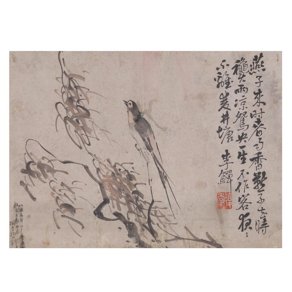 ATTRIBUTED TO LI SHAN (1688-1756) Catfish, Swallows  (2) (1 of 2)