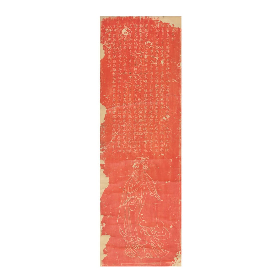 ANONYMOUS (LATE QING DYNASTY/REPUBLIC PERIOD) A Set of Four Rubbings of Sages (4) (1 of 4)