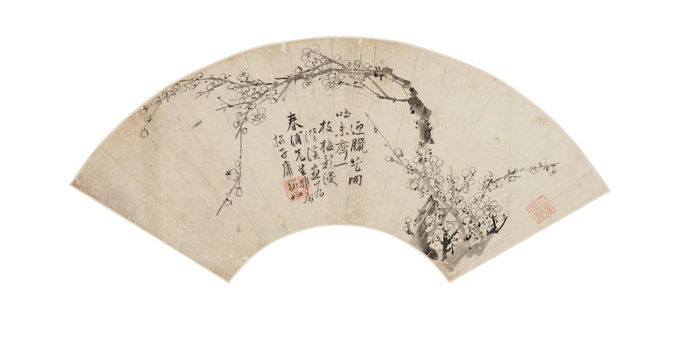 VARIOUS ARTISTS (19TH/20TH CENTURY) Four Fan Paintings  (4) (1 of 4)