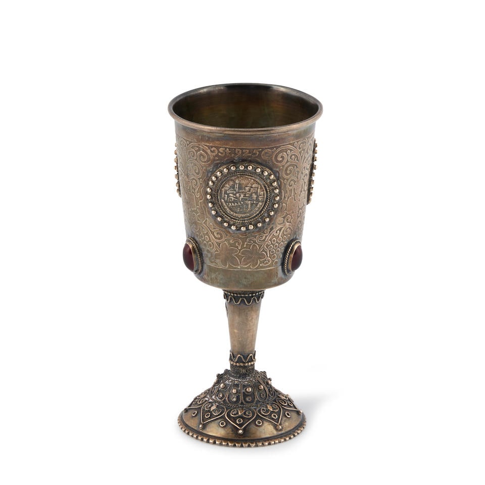 Bezalel Silver Kiddush Cup, (1 of 1)