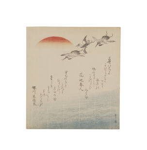 UTAGAWA TOYOHIRO (1773-1828) Edo period (1615-1868), 19th century: UTAGAWA TOYOHIRO (1773-1828) Edo period (1615-1868), 19th century A shikishiban surimono print with silver powder depicting cranes in flight over waves beneath a rising sun, with two poems, signed Toy