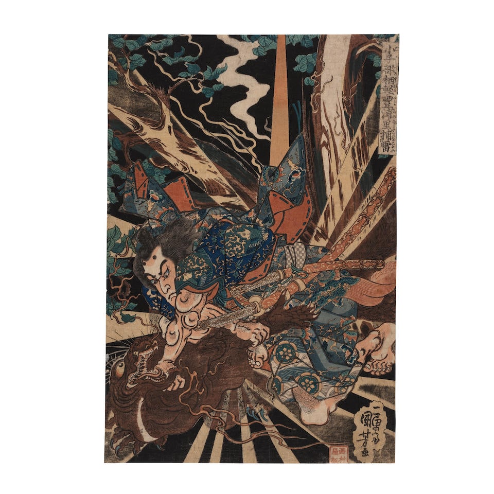 UTAGAWA KUNIYOSHI (1797-1861) Nine Woodblock Prints Edo period (1615-1868), 19th century (9) (1 of 14)