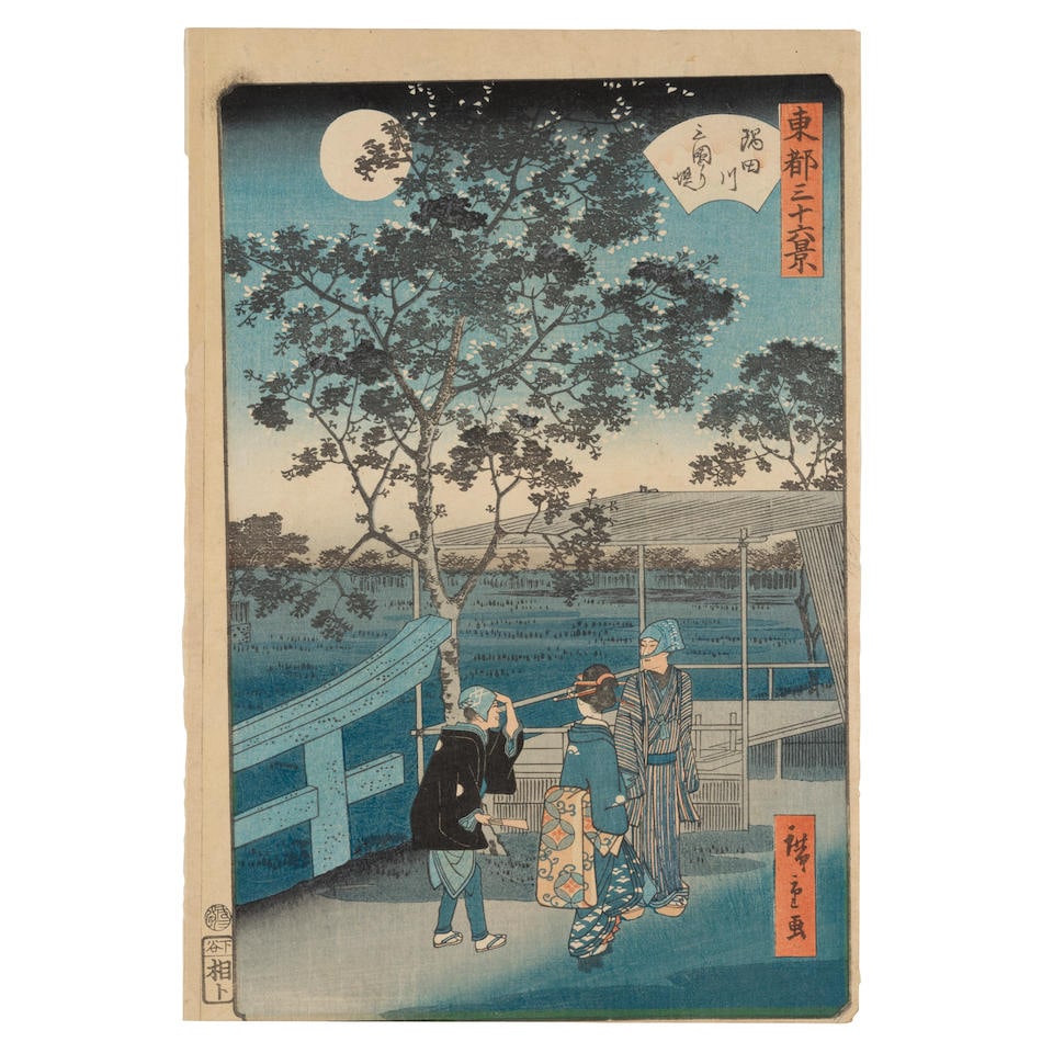 UTAGAWA HIROSHIGE (1797-1858), UTAGAWA HROSHIGE II (SHIGENOBU, 1829-1869), AND KAWASE HASUI  Fou... (1 of 7)