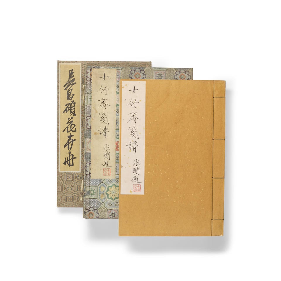 SHI ZHU ZHAI JIANPU; WU CHANGSHUO HUAHUI CE 1952; 1972 (6)
