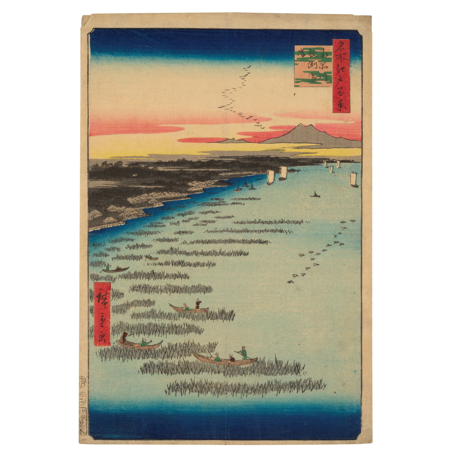 UTAGAWA HIROSHIGE (1797-1861) AND HIROSHIGE II (1826-1869) Two Woodblock Prints Edo period (1615... (1 of 1)