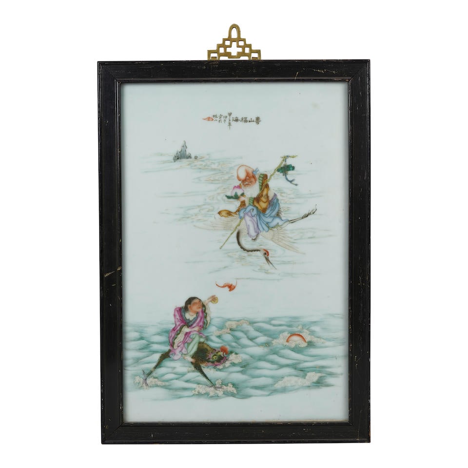 AN INSCRIBED FAMILLE-ROSE 'IMMORTALS' PORCELAIN PANEL Dated Jiazi year, corresponding to 1924 (w...
