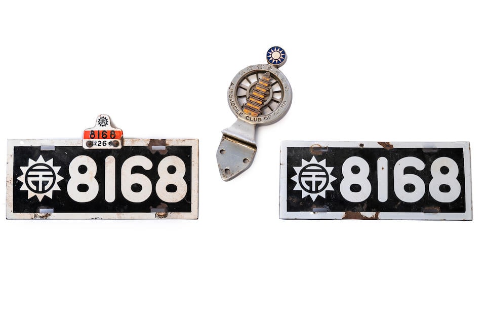 A rare, Chinese Automobile Club badge, together with a matching set of prewar Chinese porcelain ... (1 of 5)