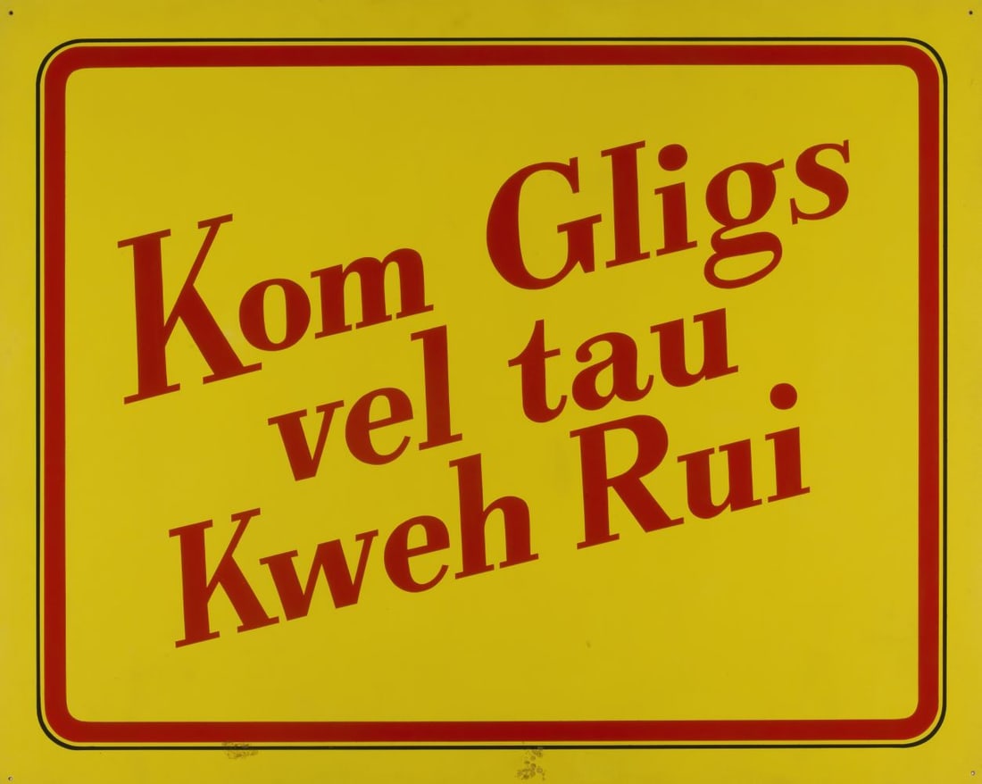 KEN LUM (born 1956) Language Painting: KEN LUM (born 1956) Language Painting 1987 Signé, titré et daté au dos Acrylique sur panneau Getekend, getiteld en gedateerd op de achterkant Acryl op karton Signed, titled and da