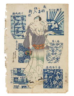 GOKAMETEI SADAFUSA, TOYOKUN III, AND AN OTHER: GOKAMETEI SADAFUSA, TOYOKUN III, AND AN OTHER Edo Period (1615-18680) 18TH/19TH CENTURY four oban tate-e prints '', Goto-tei Sadafusa 'Narukomaya Shiire Shingata', Toyokuni III ' Nakamura shikan /Sasa