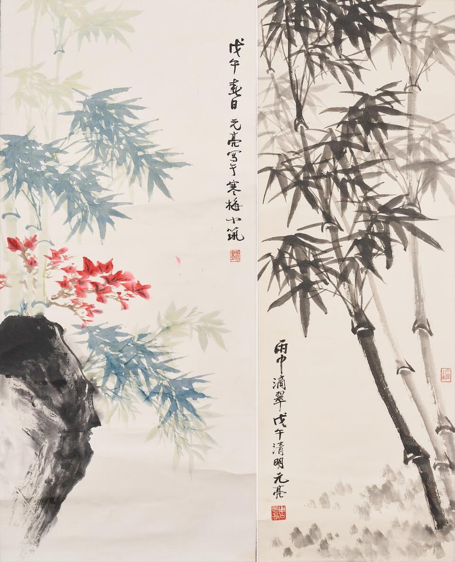 Zhou Yuanliang (1904-1995) Bamboo (2) (1 of 5)