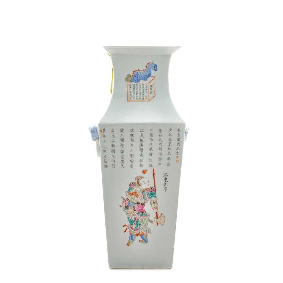 A FAMILLE-ROSE 'WUSHUANG PU' VASE Late Qing dynasty