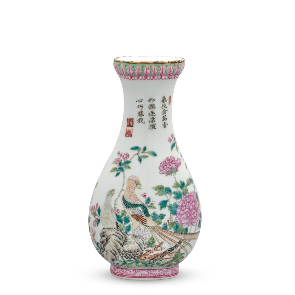 A SMALL FAMILLE-ROSE 'PHEASANT AND POENY' VASE Yongzheng mark, Republic period