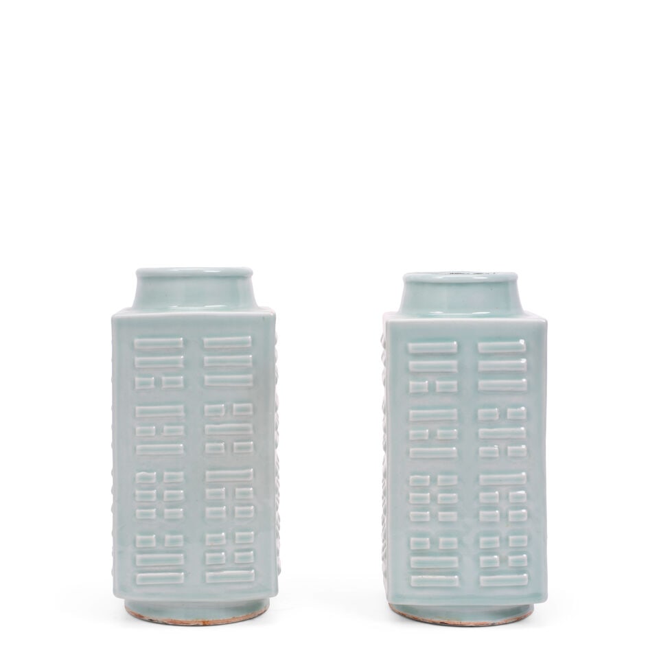 A PAIR OF CELADON-GLAZED 'TRIGRAM' CONG-SHAPED VASES Guangxu marks and of the period (2, fitted ...