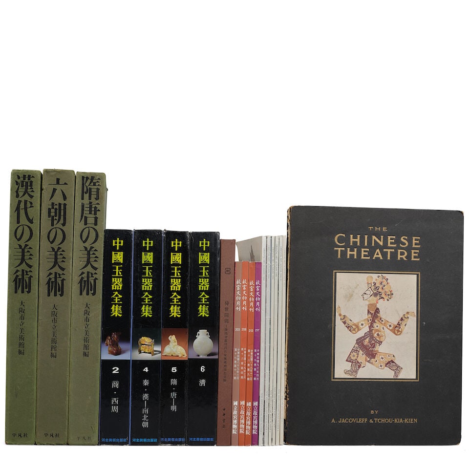 A GROUP OF THIRTY-EIGHT REFERENCE BOOKS AND JOURNALS ON CHINESE ART (38) (1 of 1)
