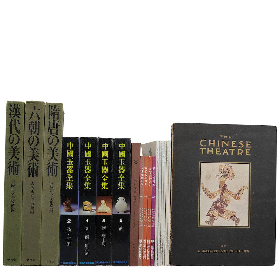 A GROUP OF THIRTY-EIGHT REFERENCE BOOKS AND JOURNALS ON CHINESE ART (38)