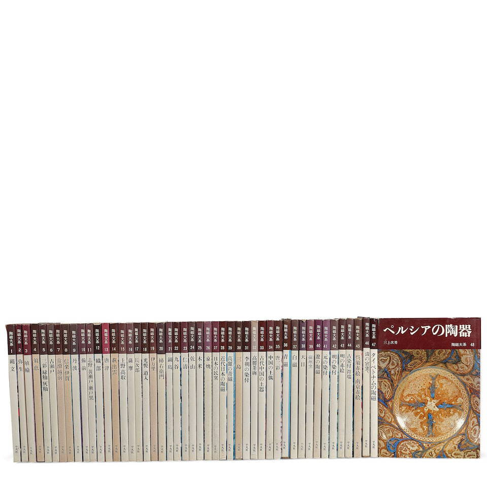 COMPLETE SET OF FORTY-EIGHT VOLUMES OF COMPENDIUM OF CERAMICS (48)