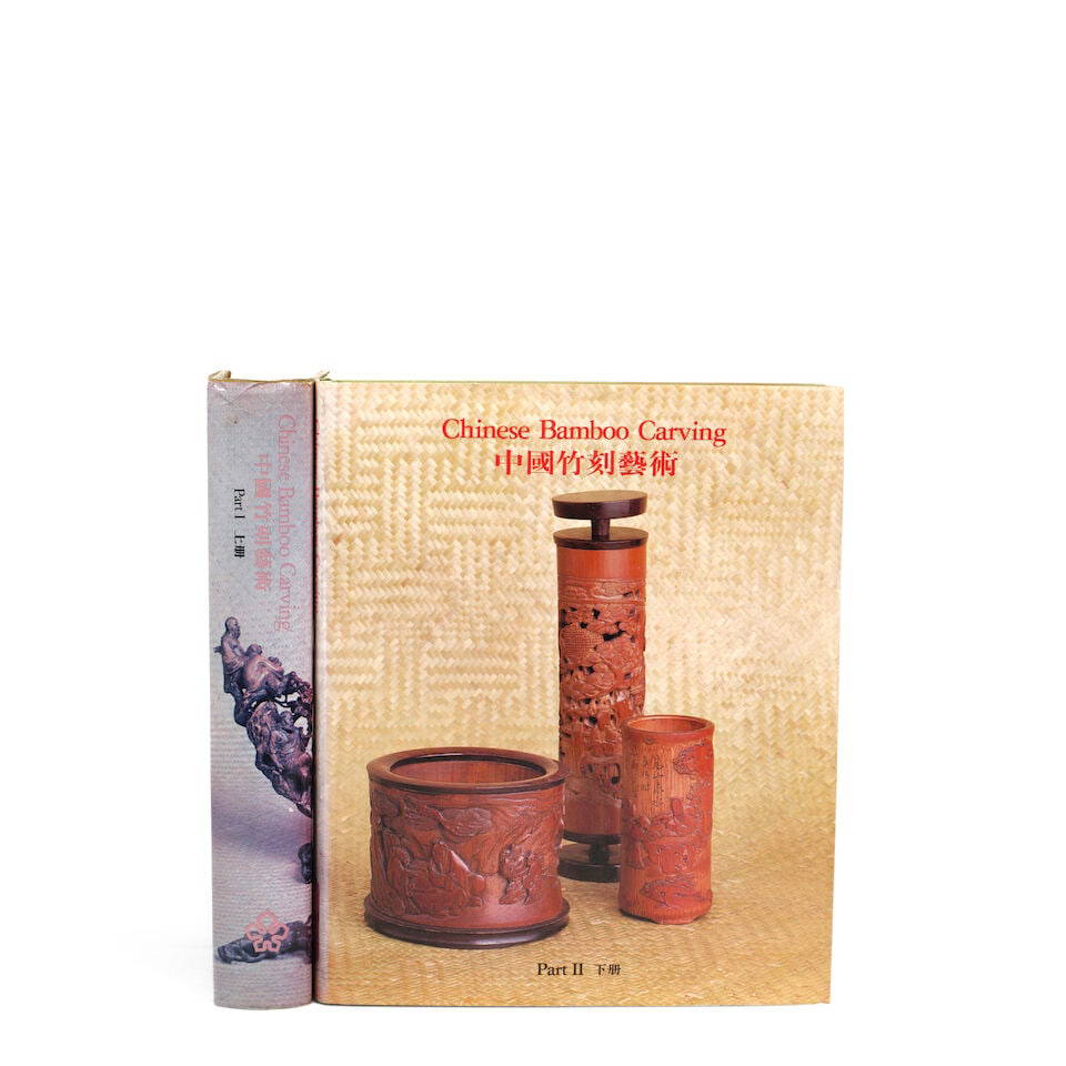 Ip Yee and Laurence C.S. Tam TWO VOLUMES OF CHINESE BAMBOO CARVING (2)