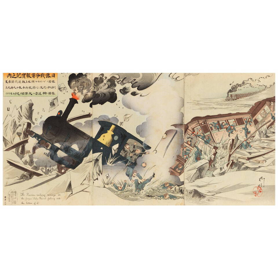 OGATA GEKKŌ (1859-1920), UTAGAWA KOKUNIMASA (1874-1944), HARADA KŌKYO (ACTIVE 1894-190...