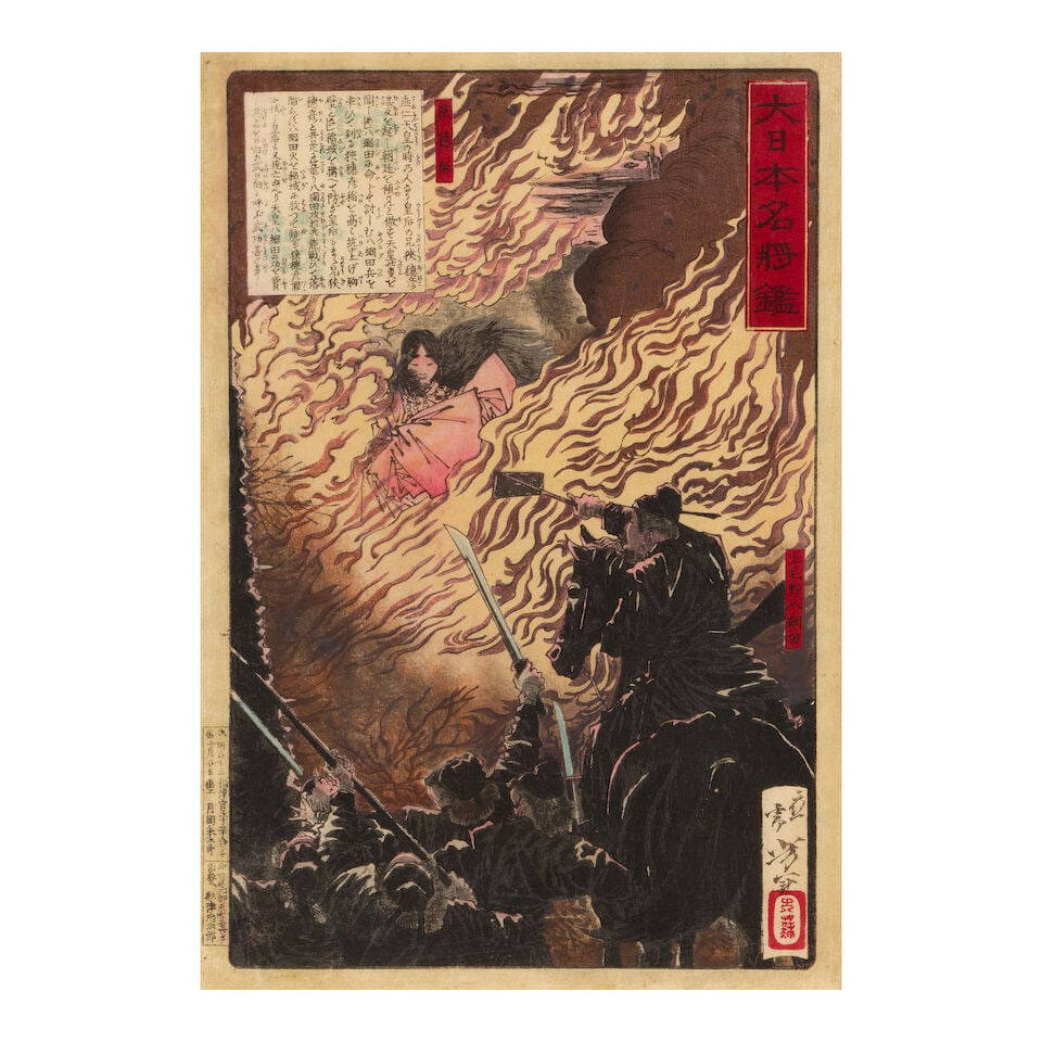 TSUKIOKA YOSHITOSHI (1839-1892) A Group of 21 Japanese Woodblock Prints Meiji era (1868-1912), 1...