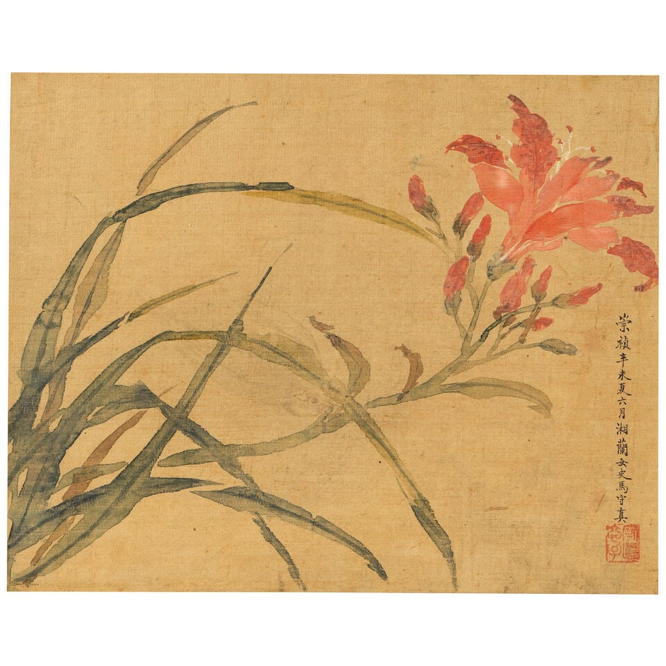 VARIOUS ARTISTS (LATE QING/REPUBLIC PERIOD) Birds and Flowers (4) (1 of 4)