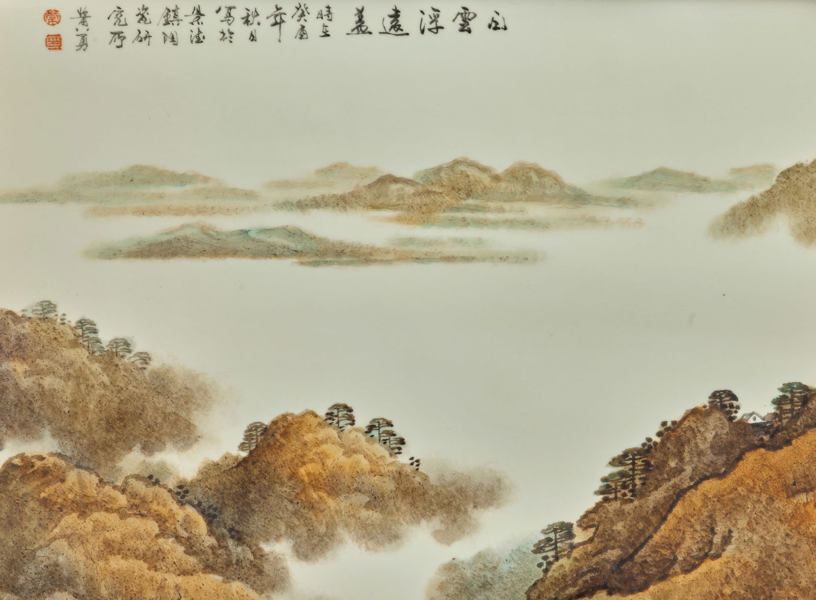 A LARGE POLYCHROME ENAMEL PORCELAIN PLAQUE  Signed Huang Yong, and dated Guiyou year, correspond... (1 of 1)