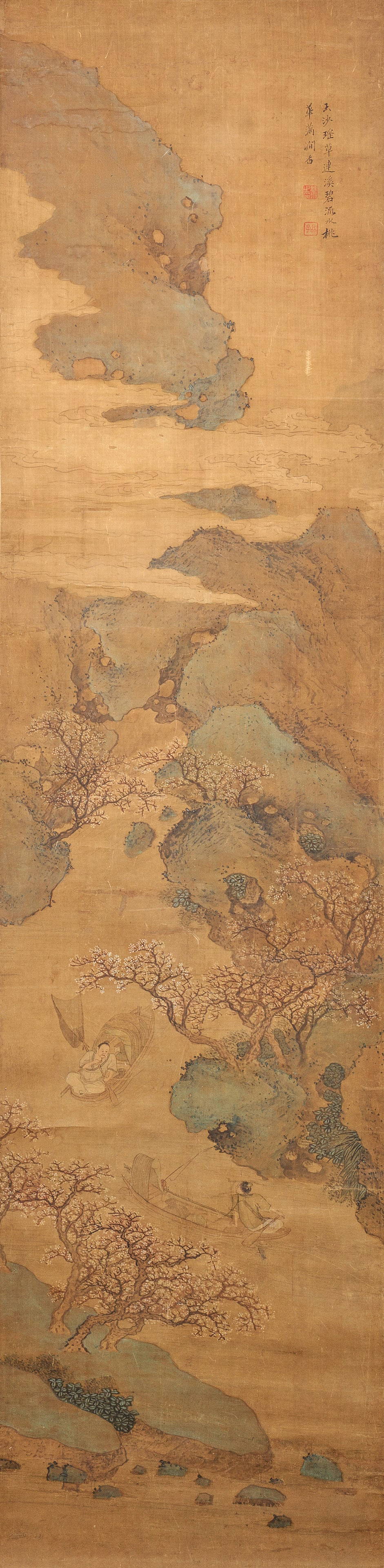 CAO YUAN (17TH CENTURY) Scholars on Boats