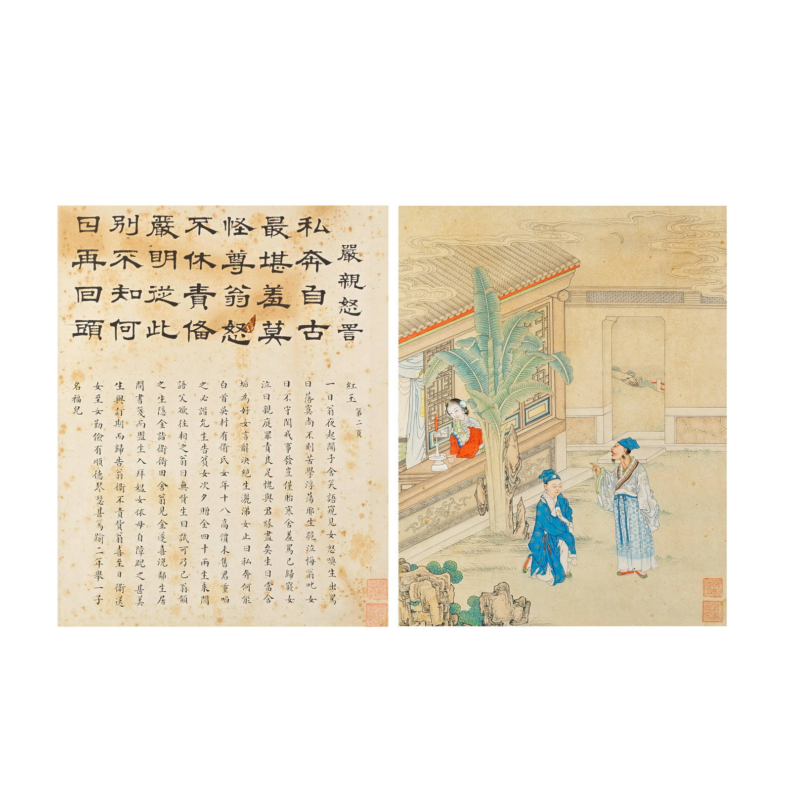 ANONYMOUS A Scene from The Strange Tales of Liaozhai