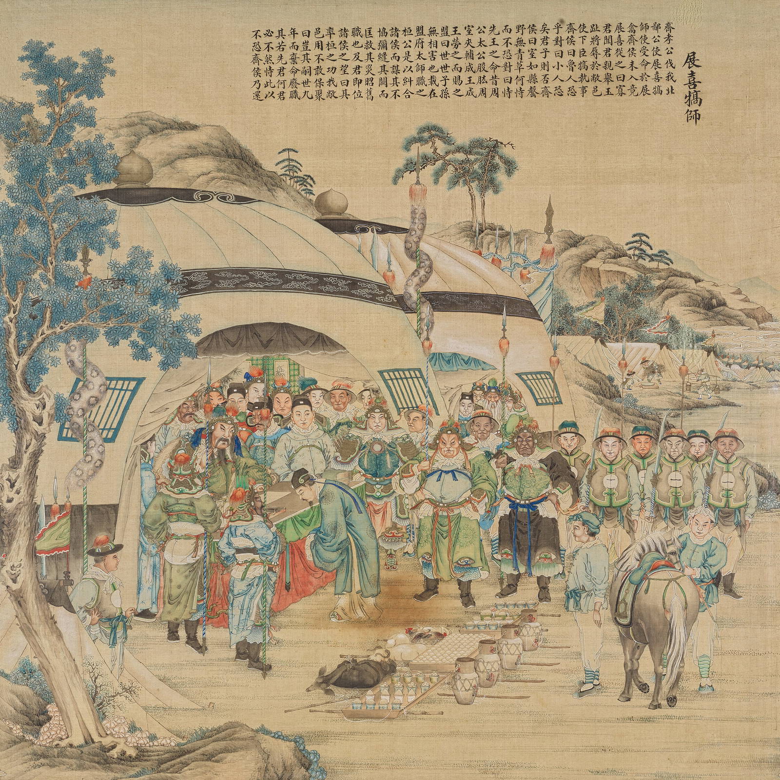 CHINESE ARTIST (19TH CENTURY) Zhanxi Rewarding the Qi Army