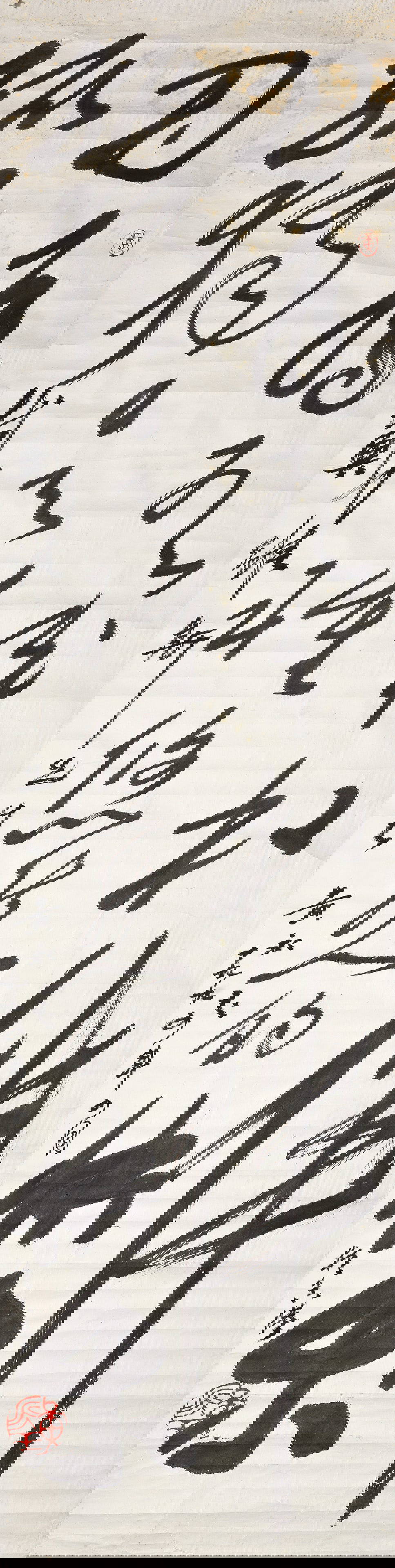 HUANG YONGYU (1924-2023) Calligraphy (3)