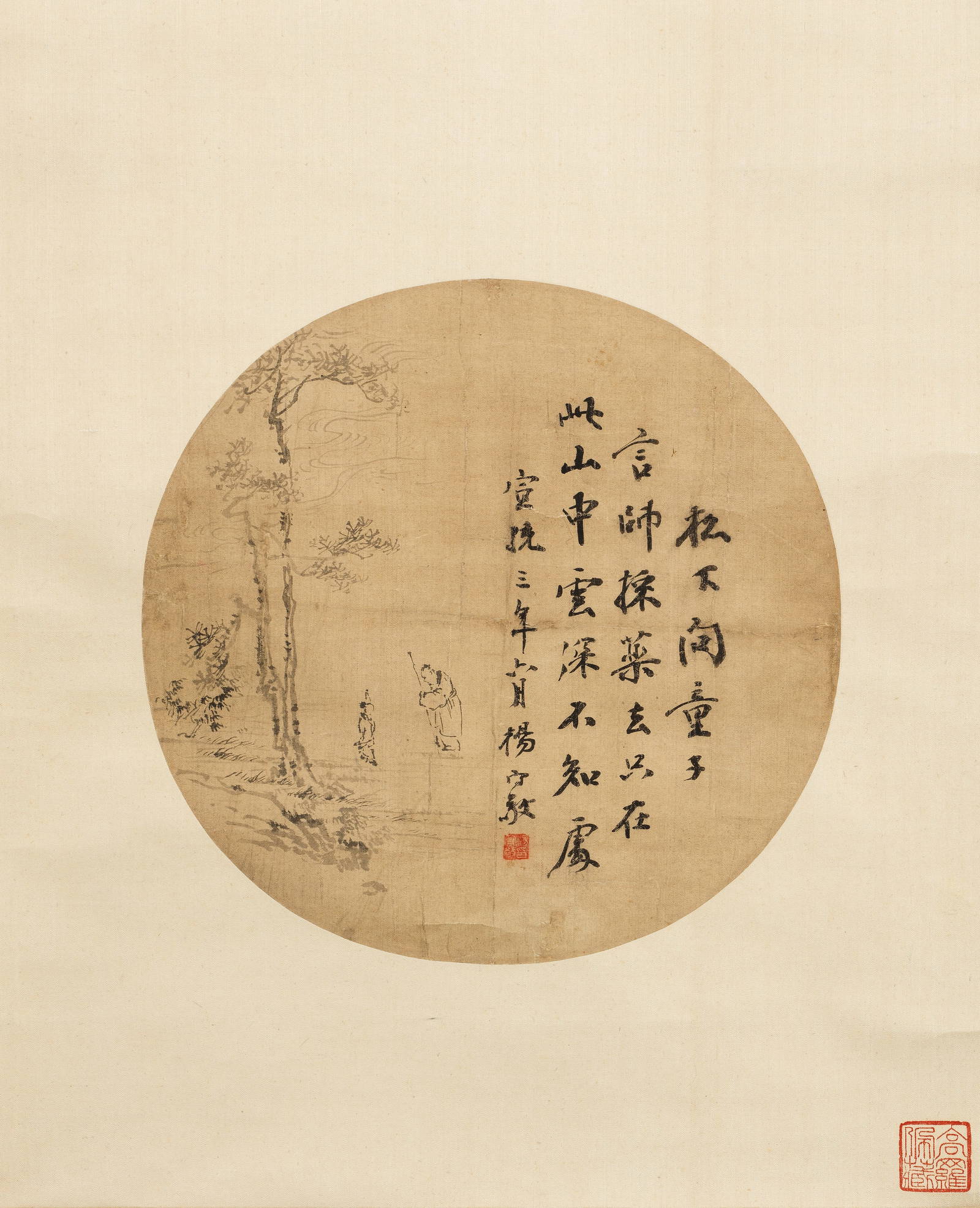 YANG SHOUJING (1839-1915) Asking the Child under Pine Trees