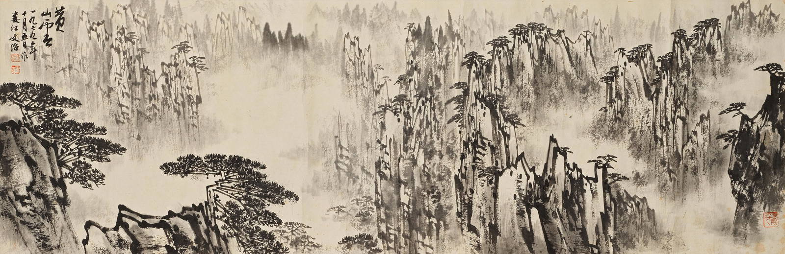SONG WENZHI (1919-1999) Mountain Panorama
