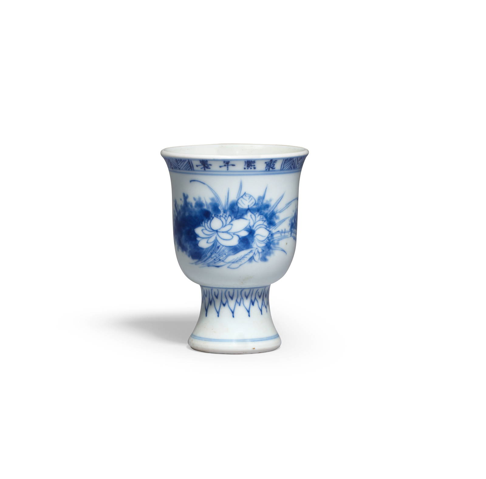 A RARE BLUE AND WHITE 'LOTUS AND PEACH' STEMCUP Kangxi four-character mark and of the period (2)