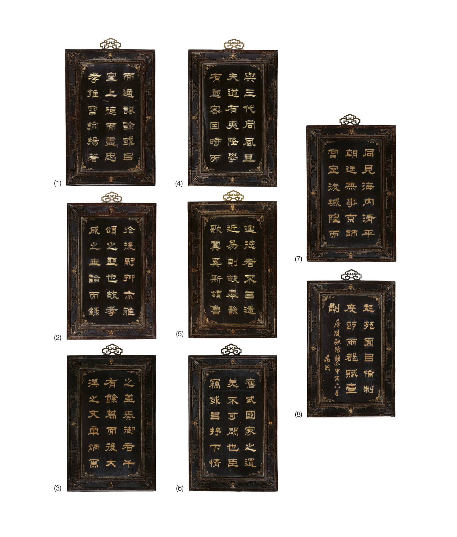 EIGHT LACQUER AND GILT-BRONZE CALLIGRAPHY PANELS 17th/18th century (8)