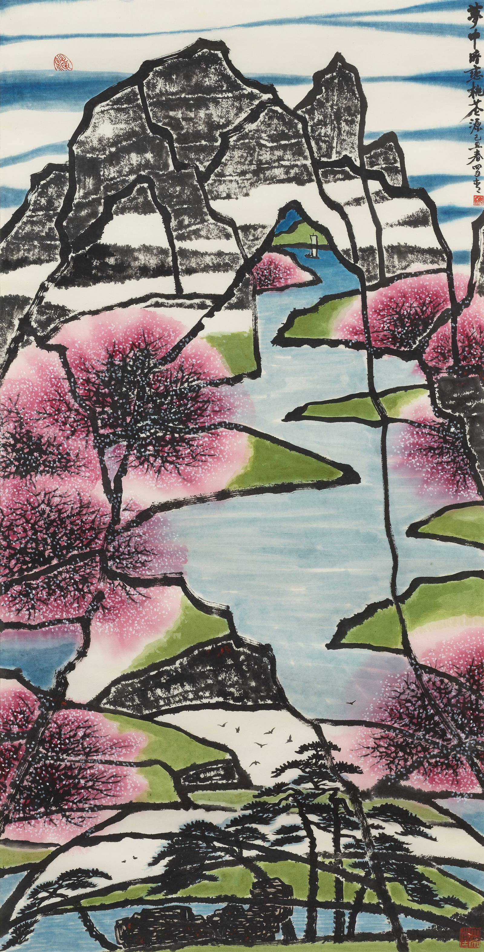 LO CH'ING (LUO QING, 1948-) Dreaming of Visiting Peach Blossom Spring, 2009