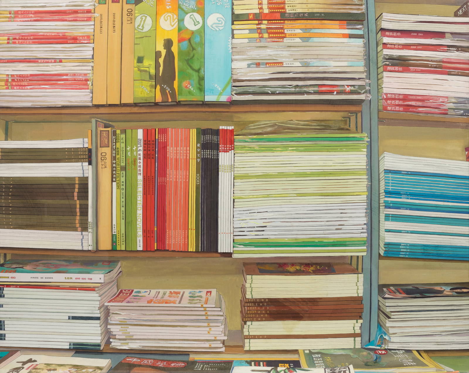 LU HAO (1969-) Landscape Series No.23, 2007