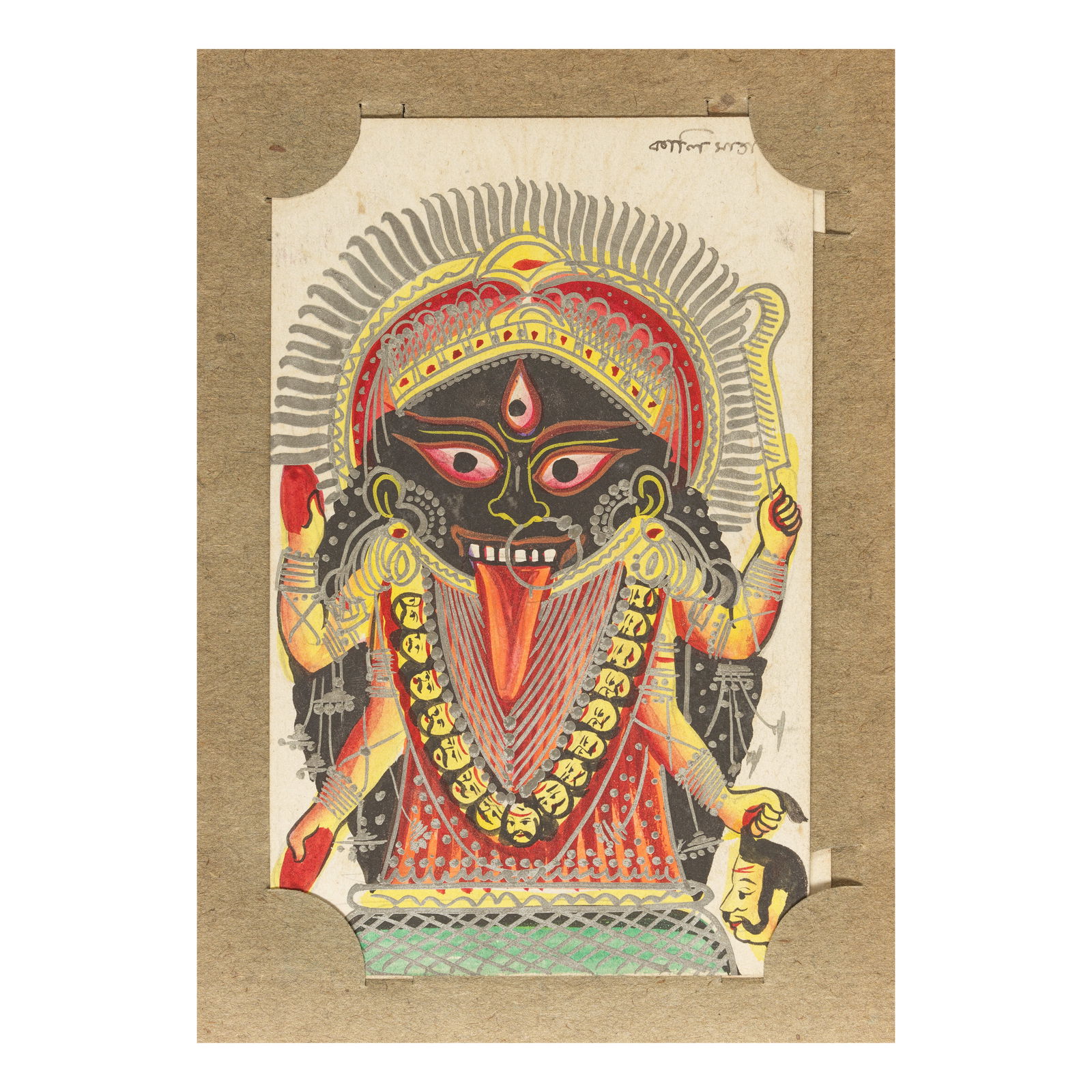An album containing 74 Kalighat paintings depicting Hindu mythological subjects Bengal, late 19t...: An album containing 74 Kalighat paintings depicting Hindu mythological subjects Bengal, late 19th Century/early 20th Century watercolour with silver highlights on paper, each with nagari identifying i