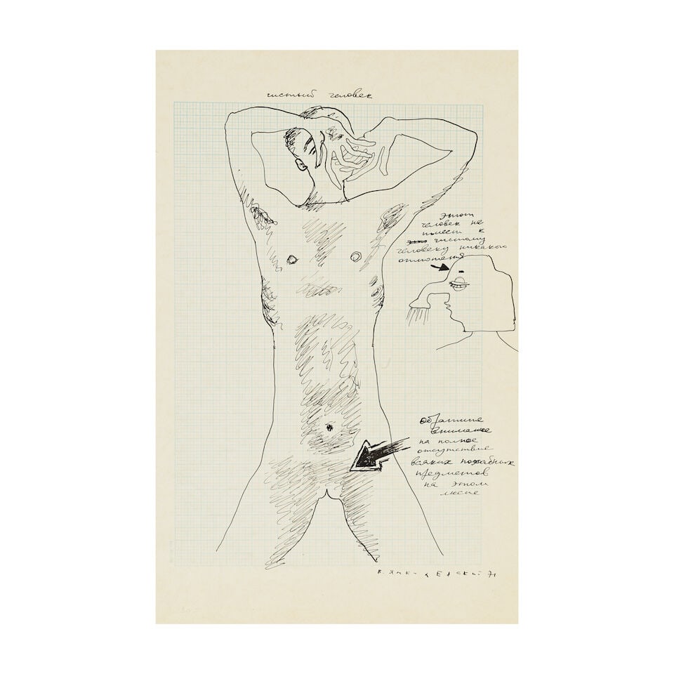 Vladimir Yankilevsky (Russian, 1938-2018) Homme pur, extrait de la série Anatomie des senti... (1 of 1)