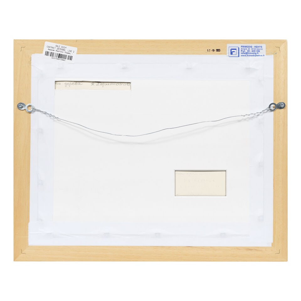 Alexander Kharitonov (Russian, 1932-1993) Two trees - 3