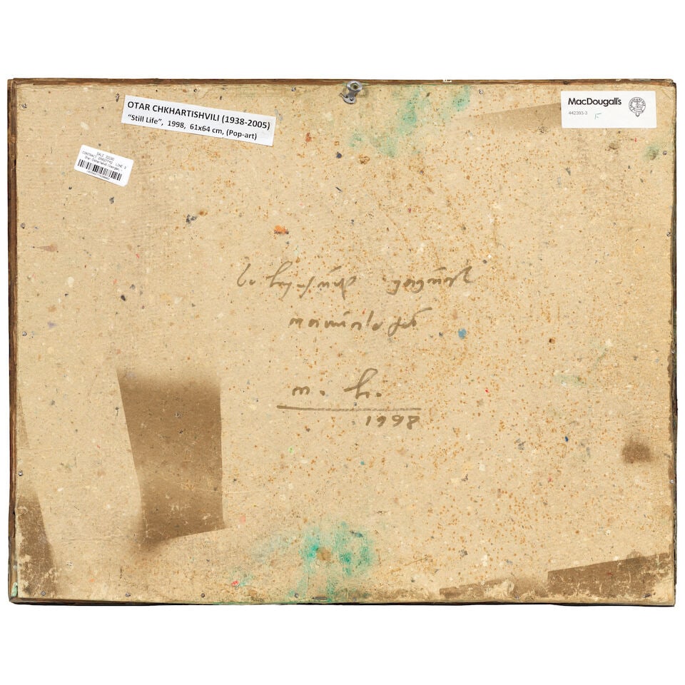 Otar Chkhartishvili (Georgian, 1938-2006) Still life with Paul Cézanne - 2