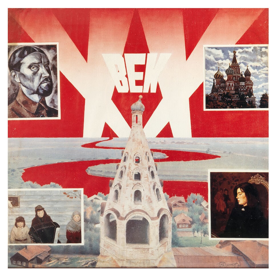 Lot withdrawn: please contact Bonhams for more information about this lot: Lot withdrawn: please contact Bonhams for more information about this lot For further information about this lot please visit the lot listingSaleroom Notice:Please note that this lot has now been