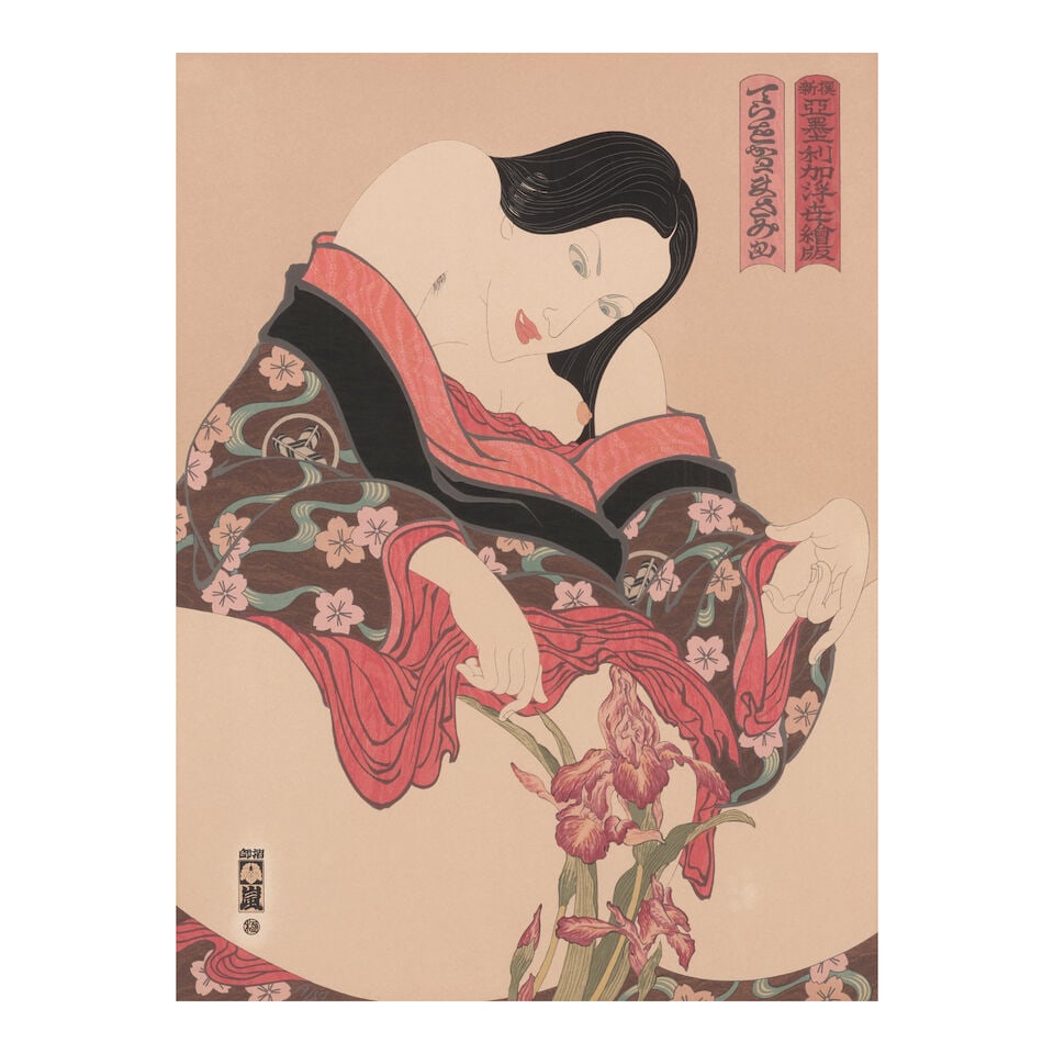 Masami Teraoka (born 1936); Woman and Iris; (1 of 1)