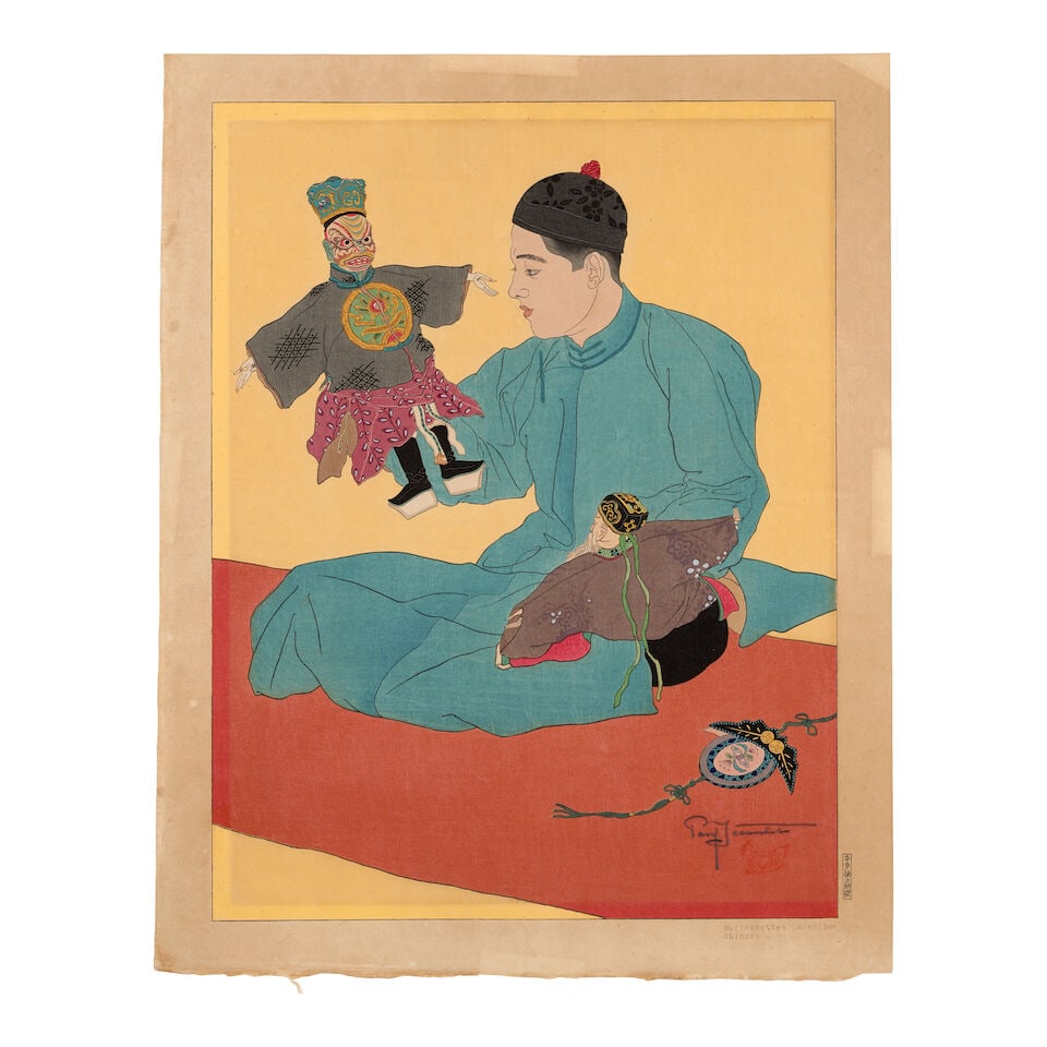 Paul Jacoulet (1896-1960); A Group of 4 Woodblocks; (4) - 2